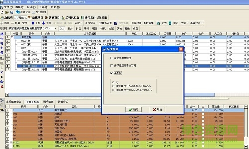 最新预算软件重塑财务管理行业未来趋势