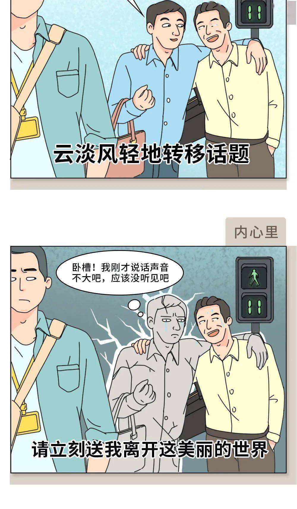 探索成人漫画的艺术边界还是低俗陷阱？