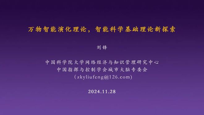 2024年12月23日 第5页