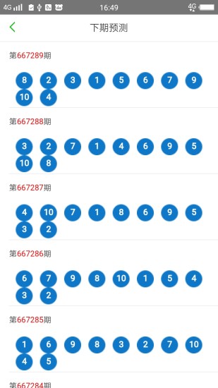 2024澳门天天开好彩大全最新版本,现状分析解释定义_WP版31.351