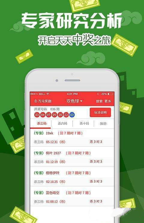 澳门王中王100的资料,实地分析数据设计_2D76.510