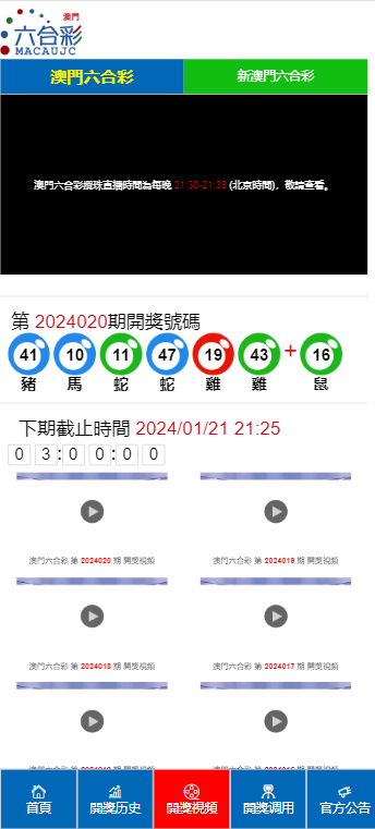 2024澳门天天开好彩大全蛊｜实证解答解释落实