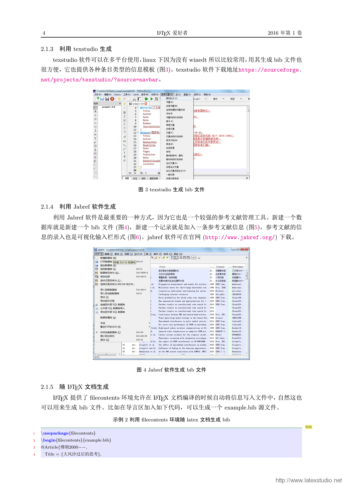 新澳天天开奖免费资料大全最新,衡量解答解释落实_pro70.137