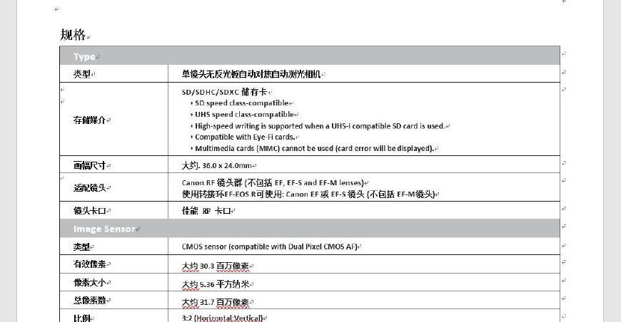 新澳门今晚开奖结果开奖记录查询,高效分析说明_4K30.329