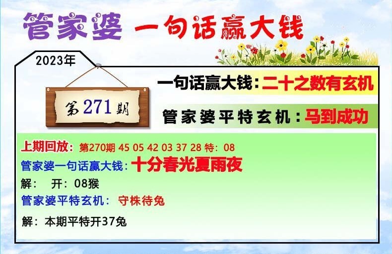 管家婆必出一肖一码109,准确资料解释落实_3K12.842