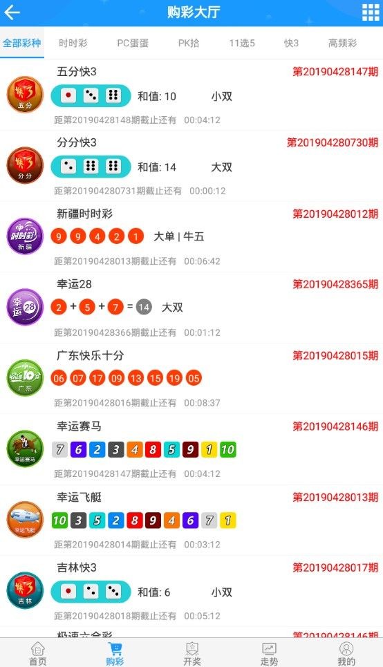 新澳门开奖118网站开奖,衡量解答解释落实_C版96.441