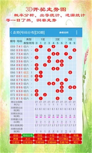 2024年12月29日 第46页