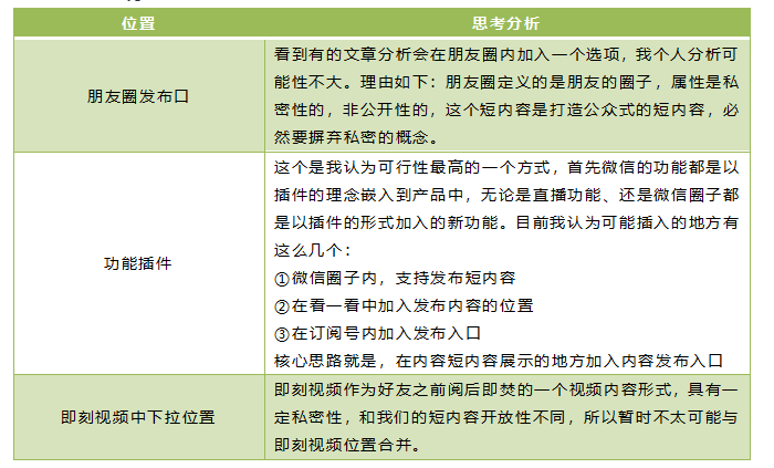 澳门开奖结果+开奖记录表本｜深度解答解释定义