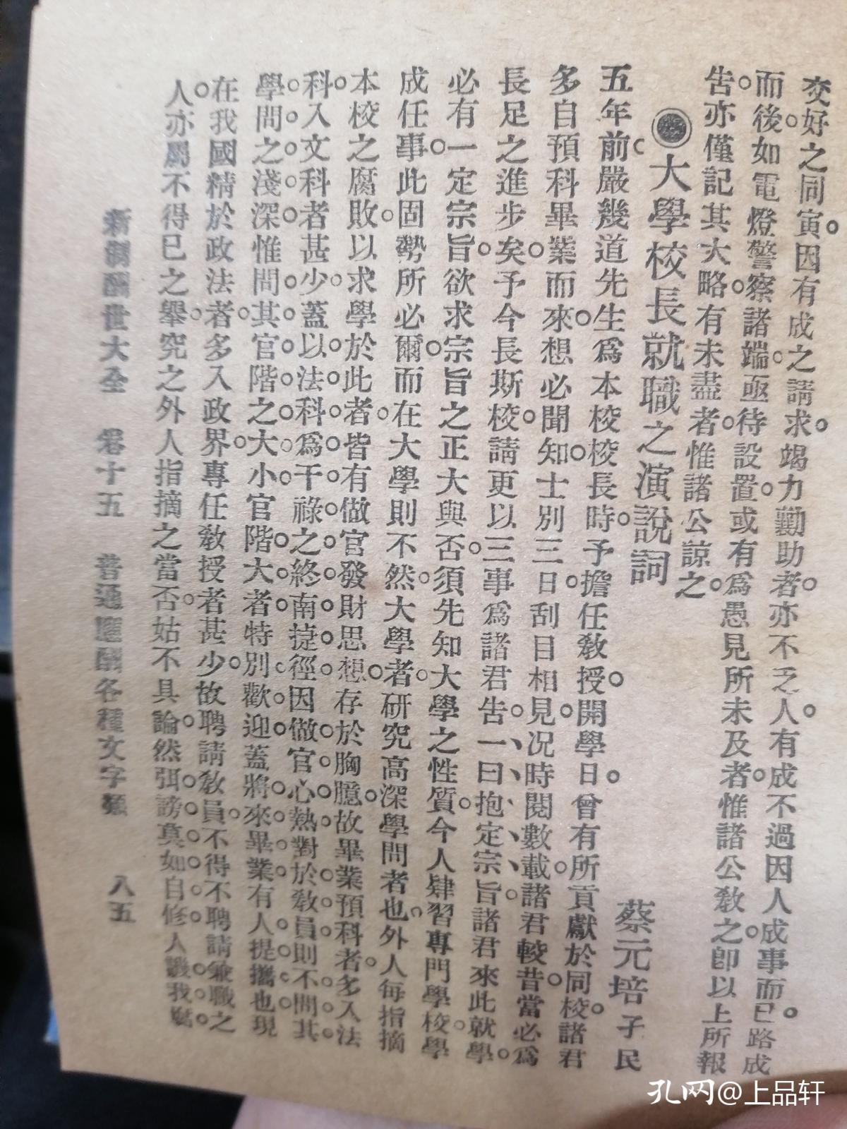 酒令新词，文化与娱乐的交融魅力