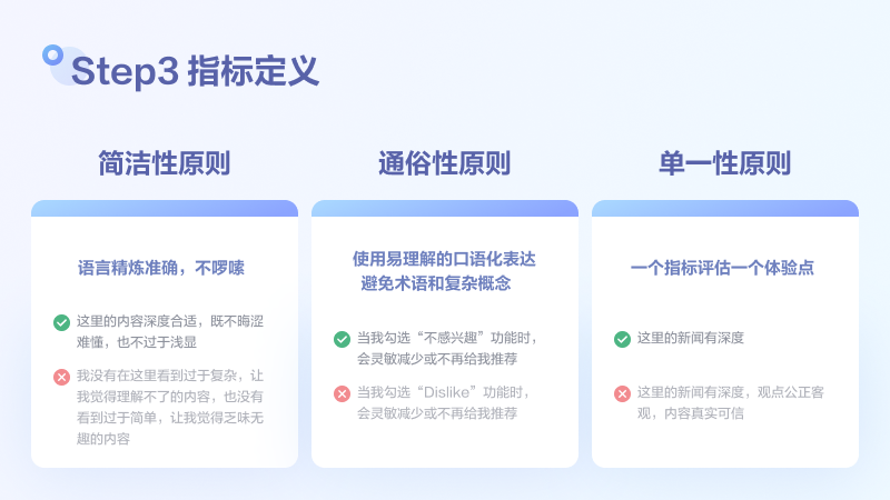 新澳免费资料精准大全,精细策略定义探讨_4K77.590