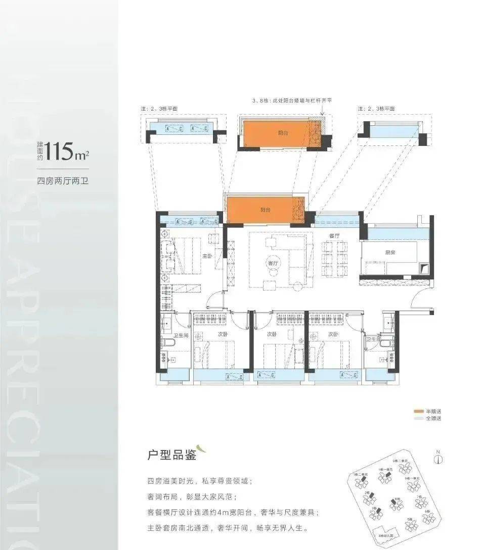 新奥门特免费资料大全凯旋门,诠释解析落实_M版95.612