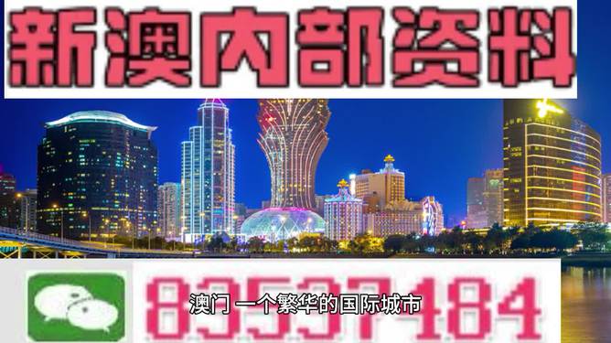 2024年12月30日 第63页