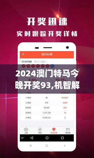 新澳门免费精准大全,最新核心解答落实_UHD版77.119