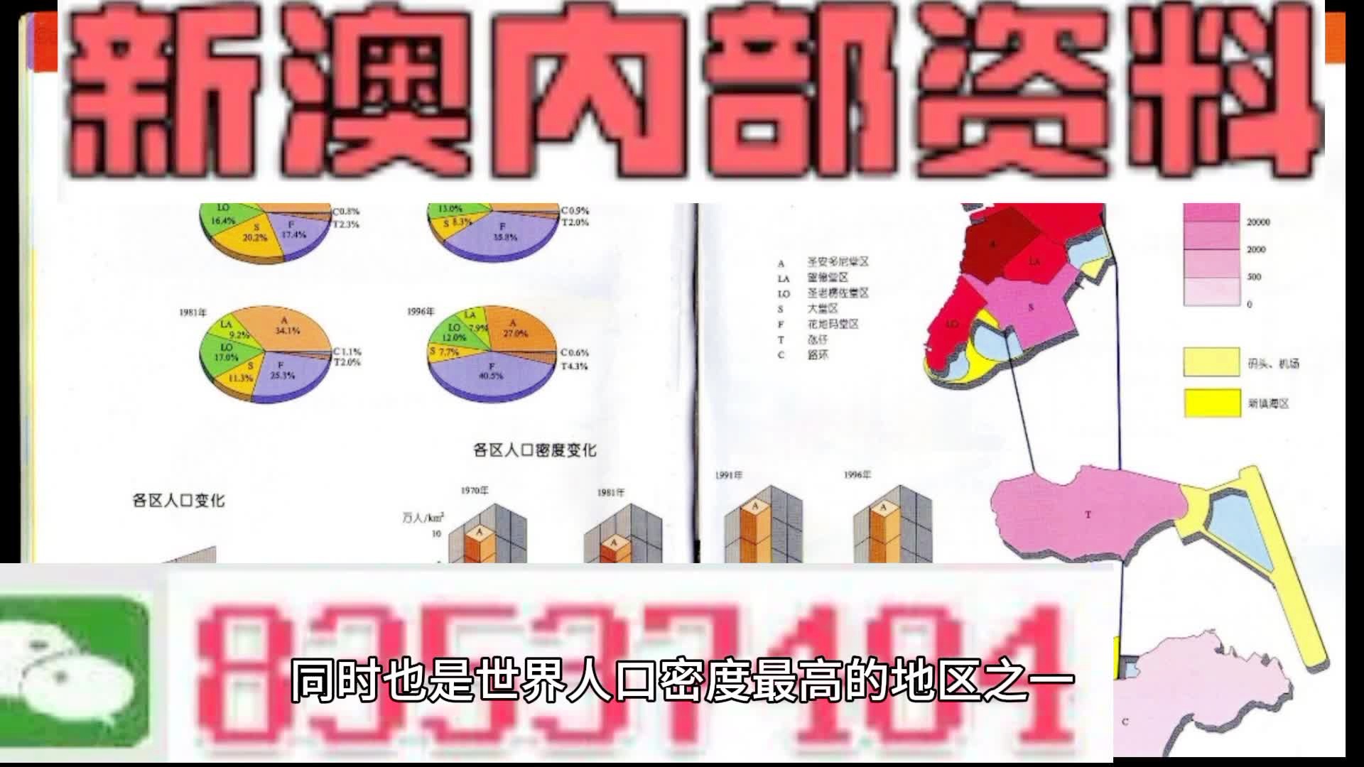 2024年12月30日 第34页