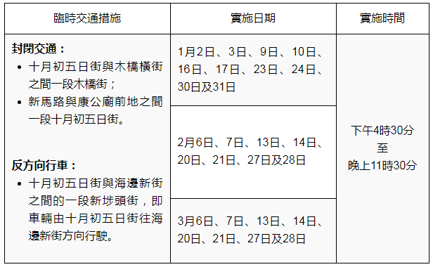 2024年12月30日 第21页