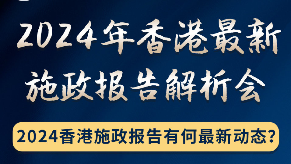 4949免费的资料港澳台,现状解答解释落实_9DM58.161