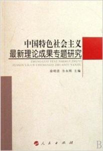 最新理论成果揭秘科学前沿奥秘